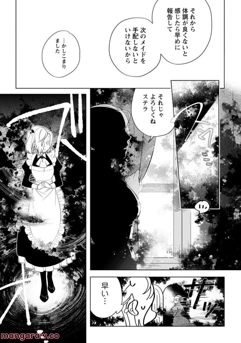 Chapter 3.1