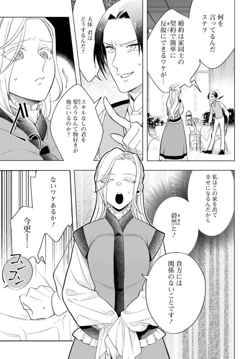Chapter 2.1