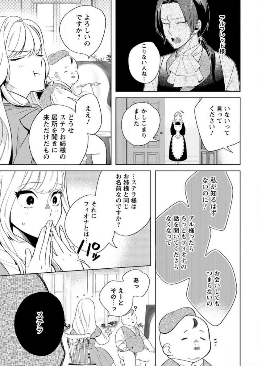 Chapter 6.2
