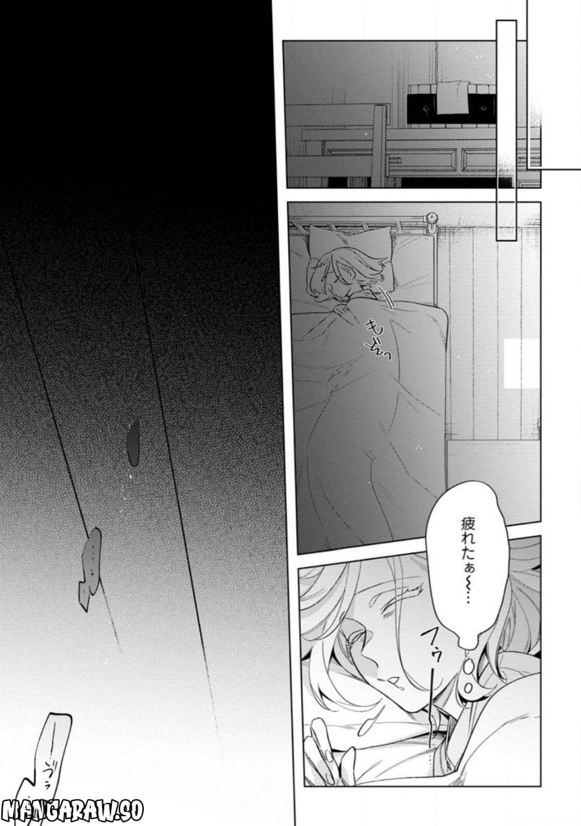 Chapter 5.2