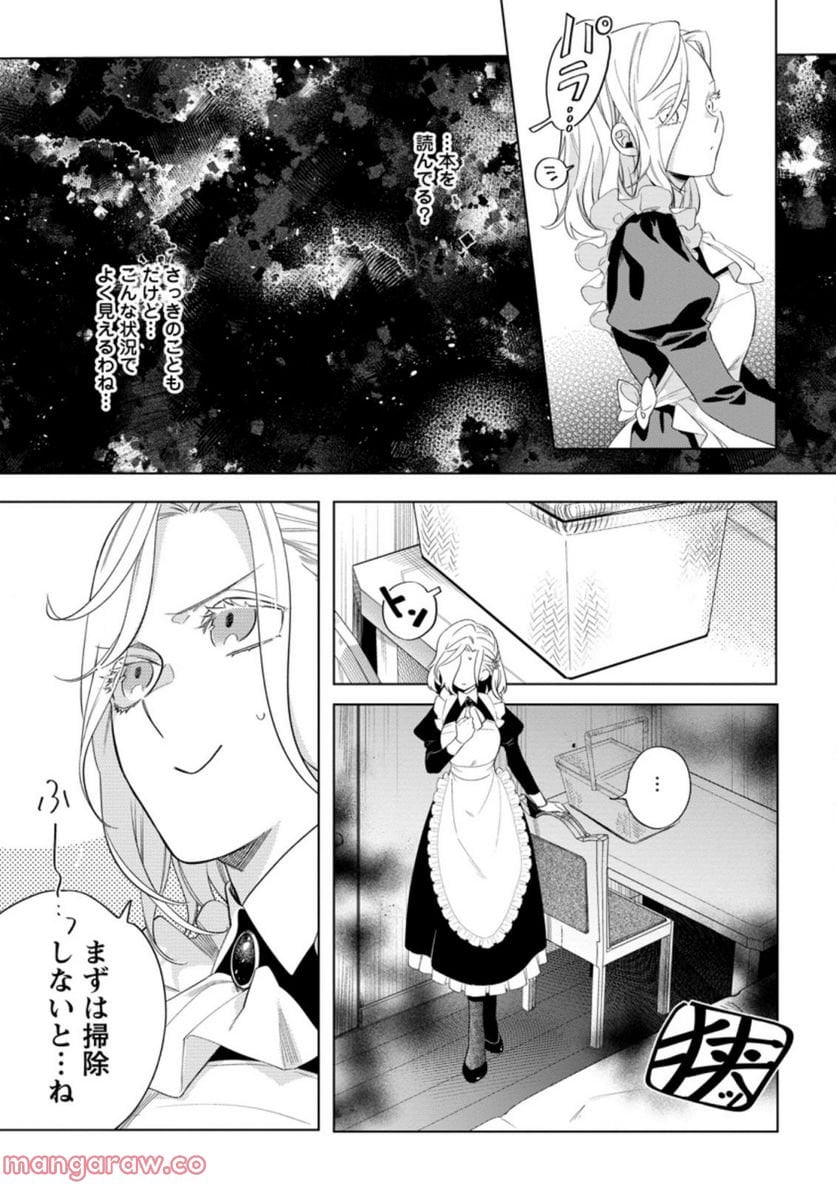 Chapter 3.1