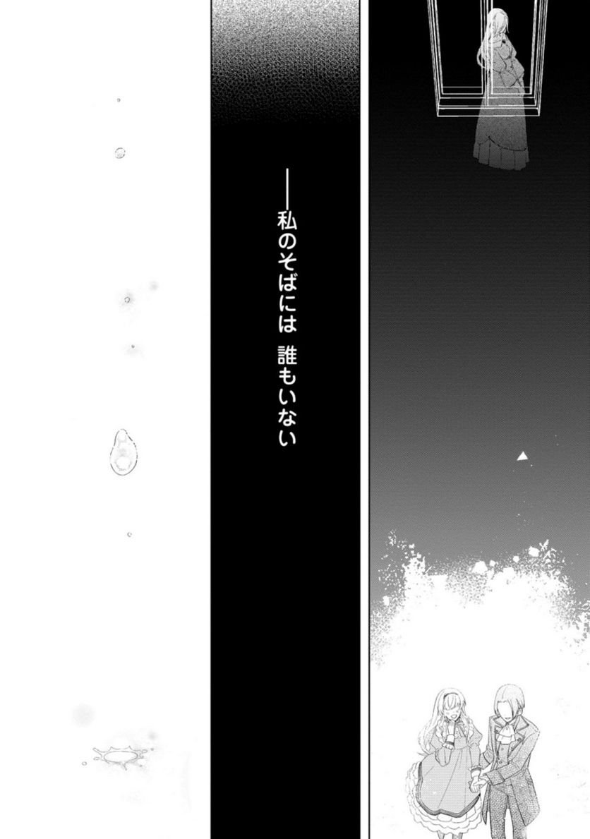 Chapter 1