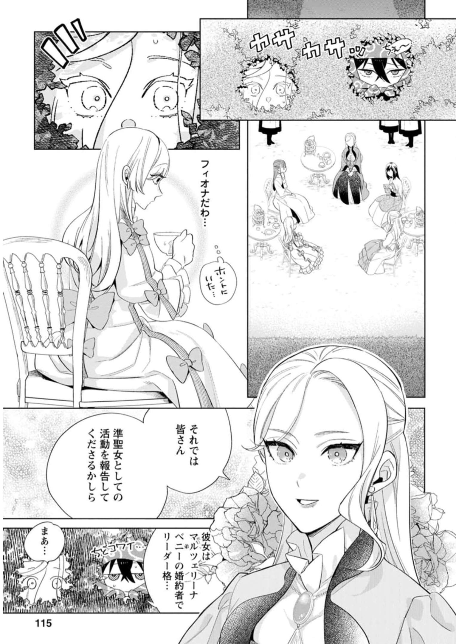 Chapter 9.3