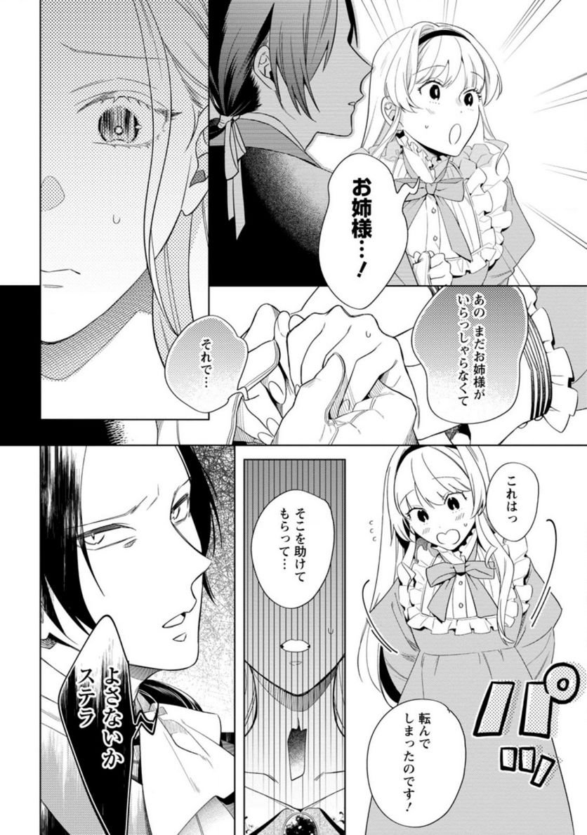 Chapter 1