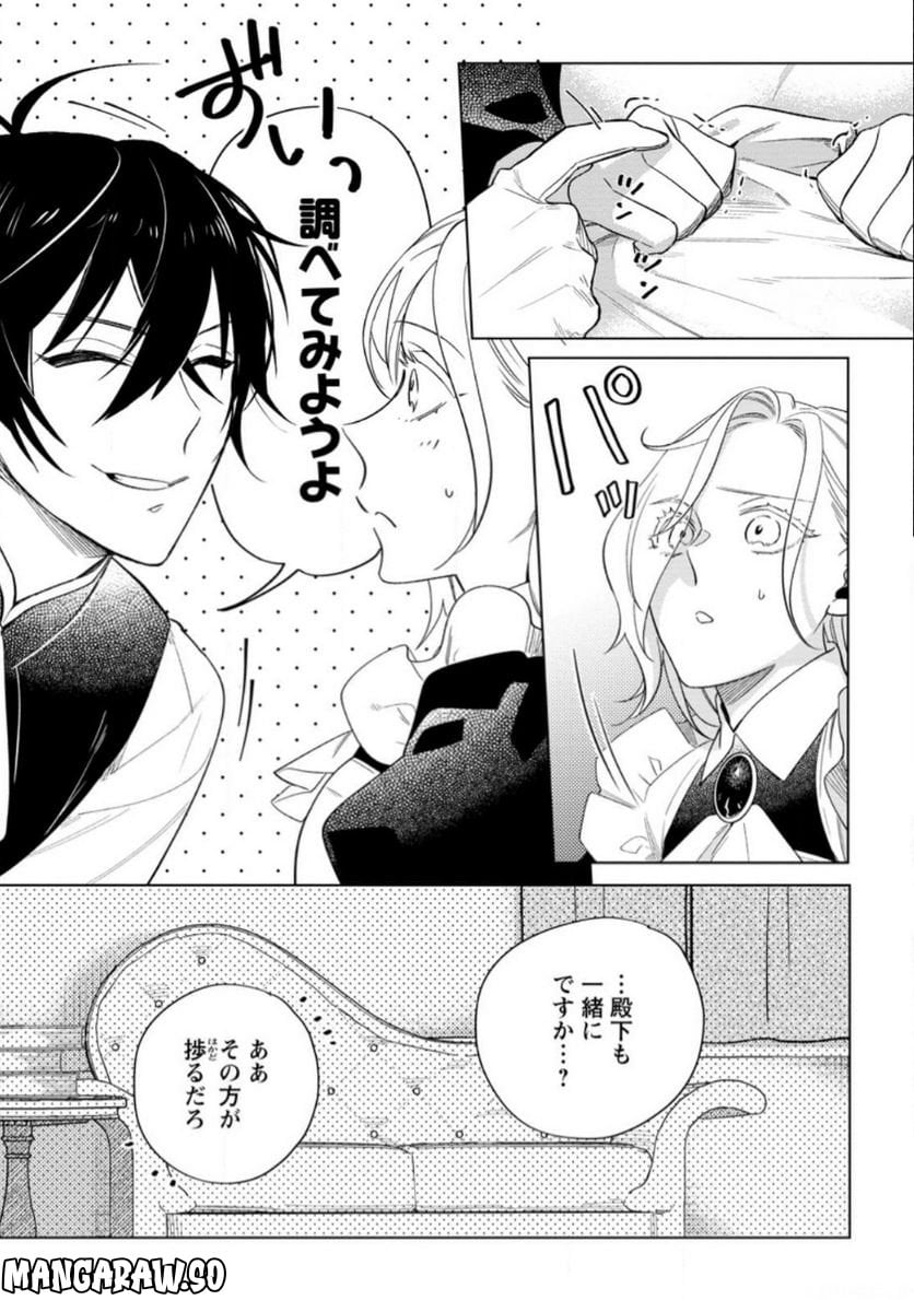 Chapter 4.3