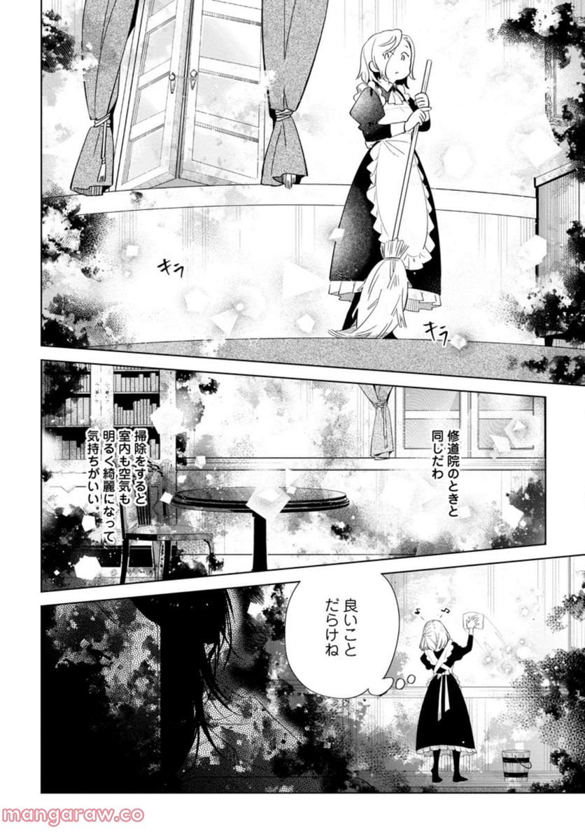 Chapter 3.2