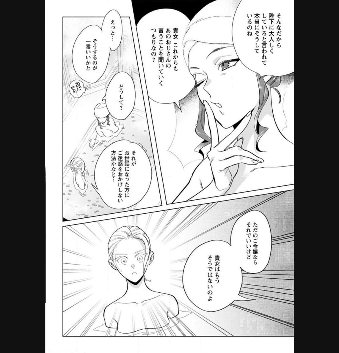 Chapter 11.1
