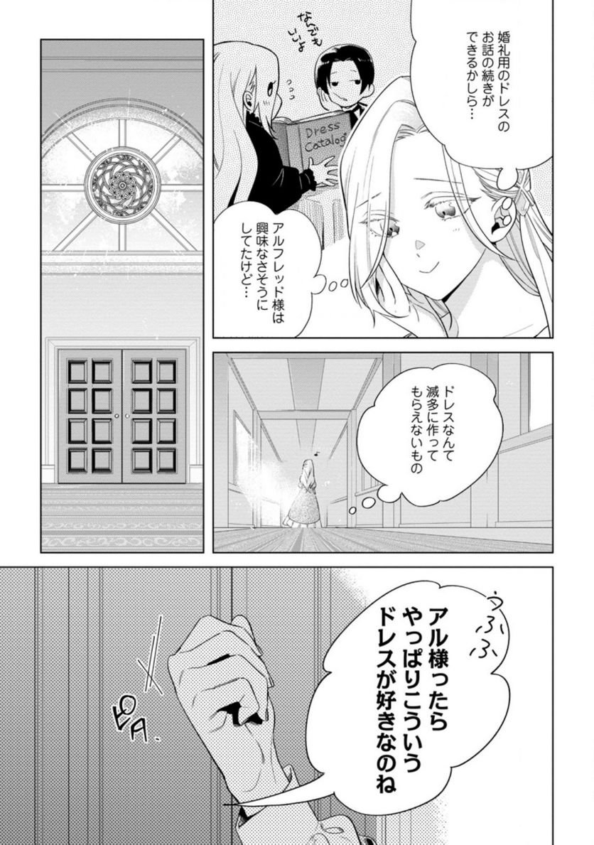 Chapter 1
