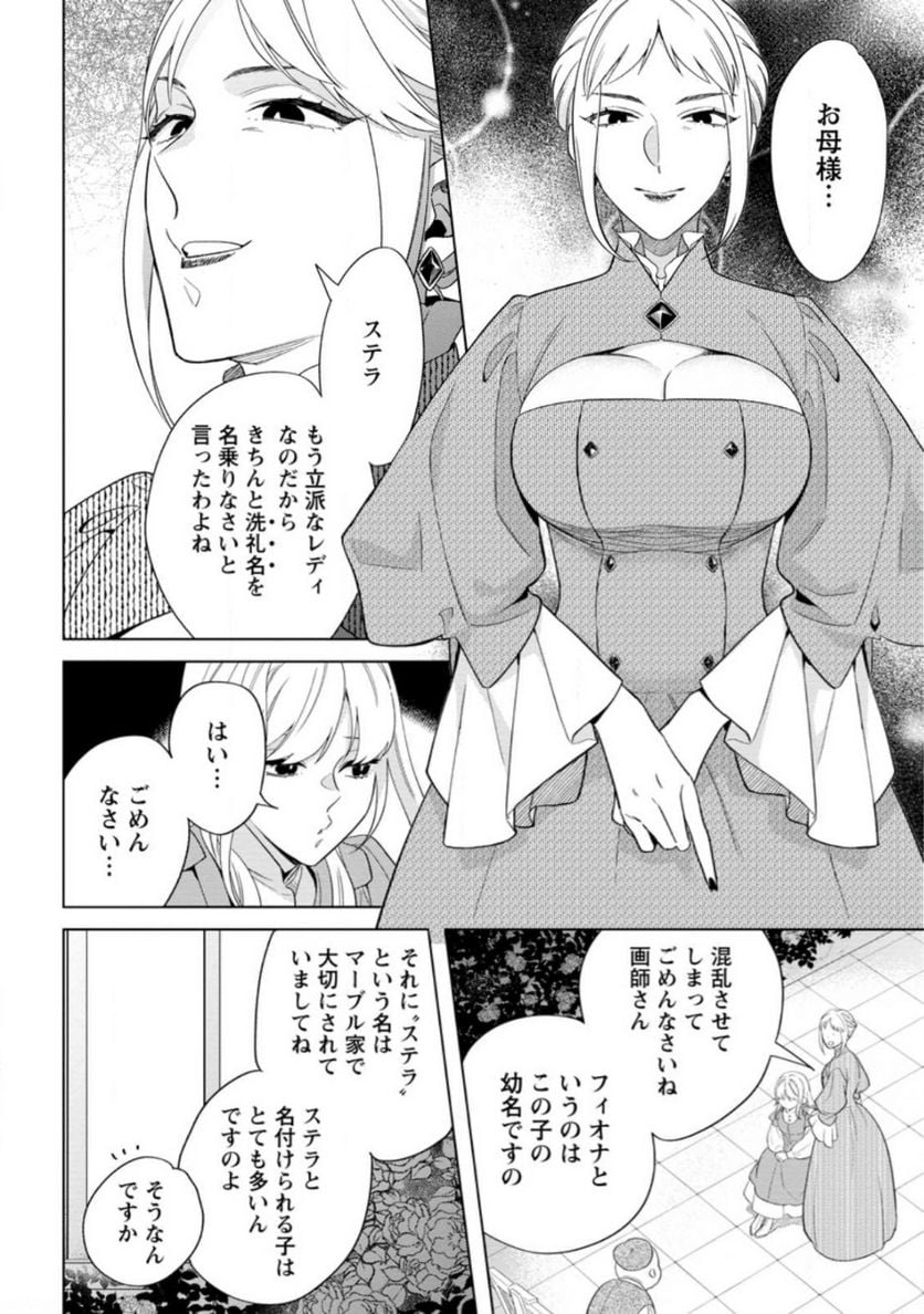 Chapter 6.2