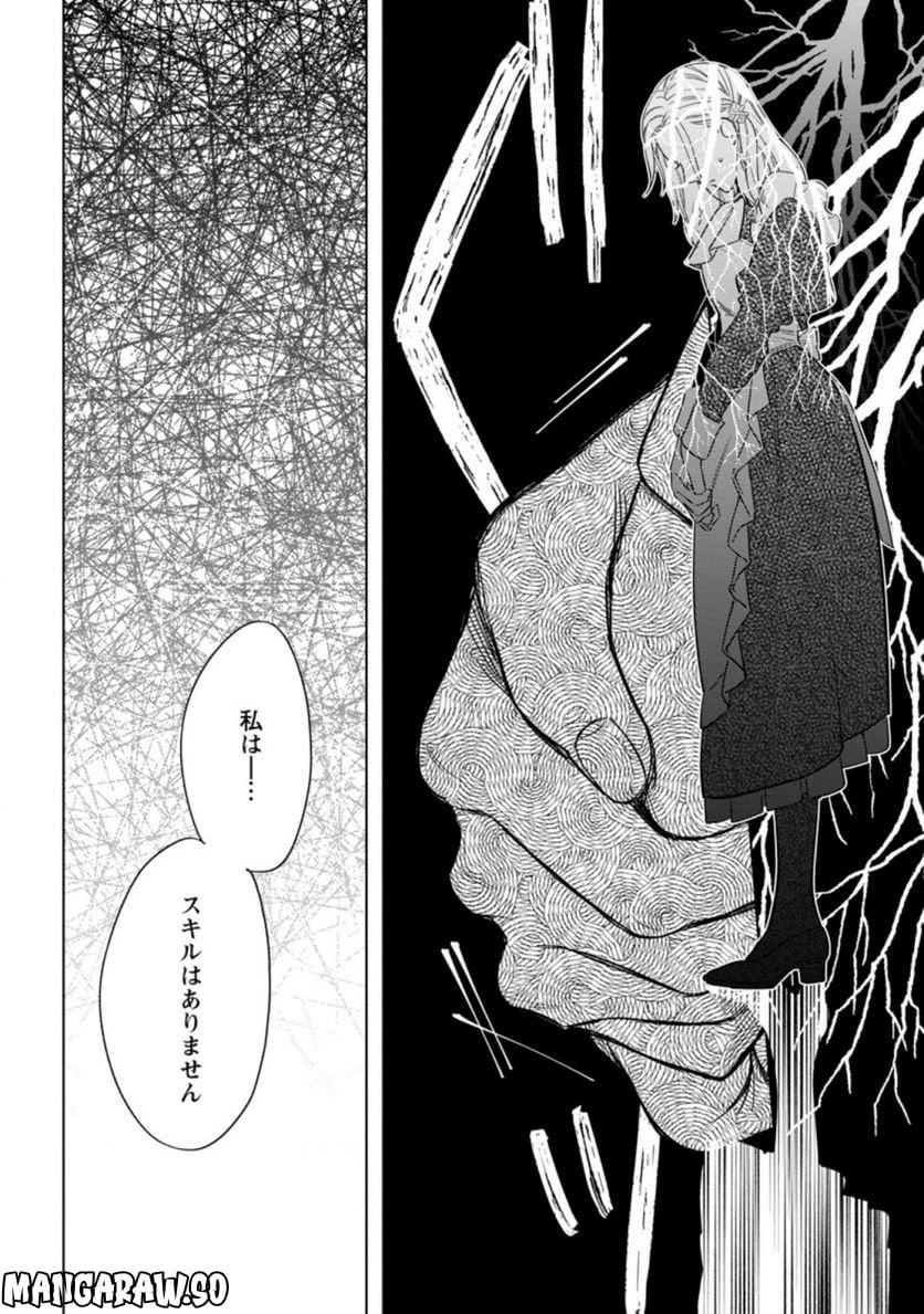 Chapter 3.3
