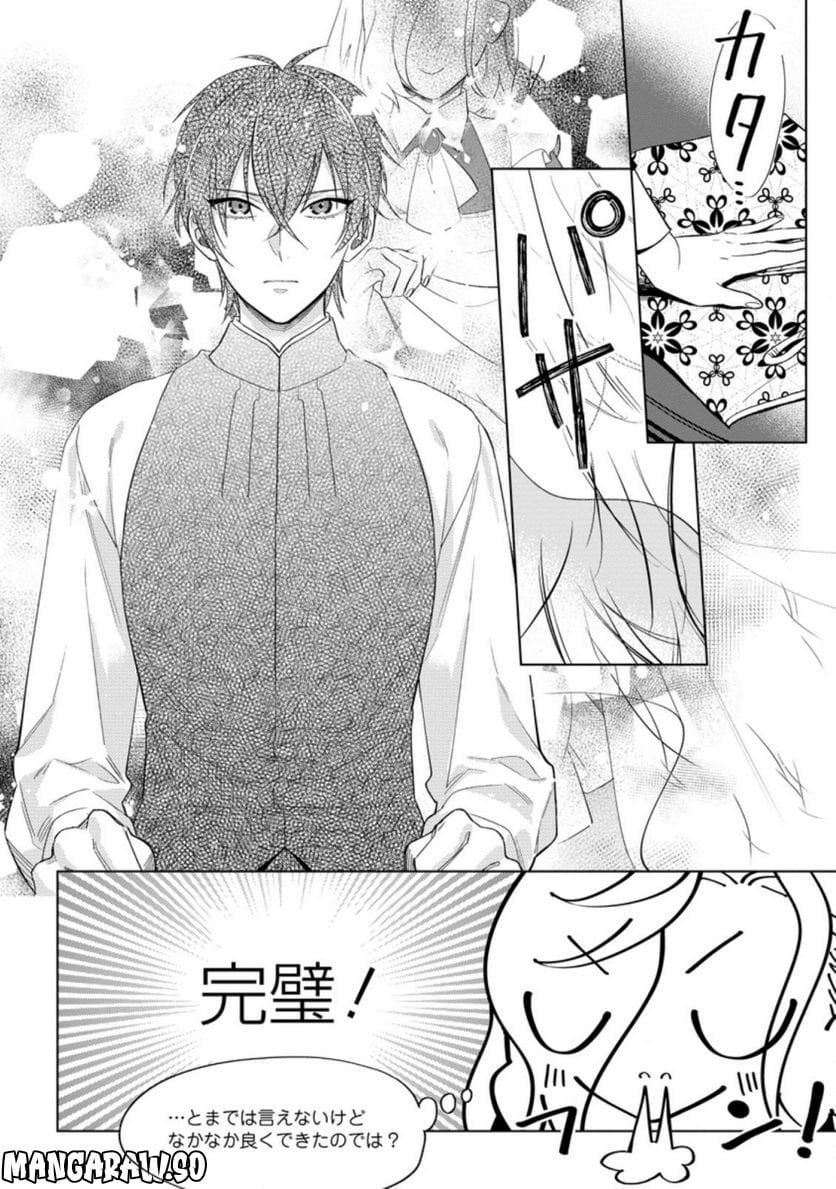 Chapter 3.3