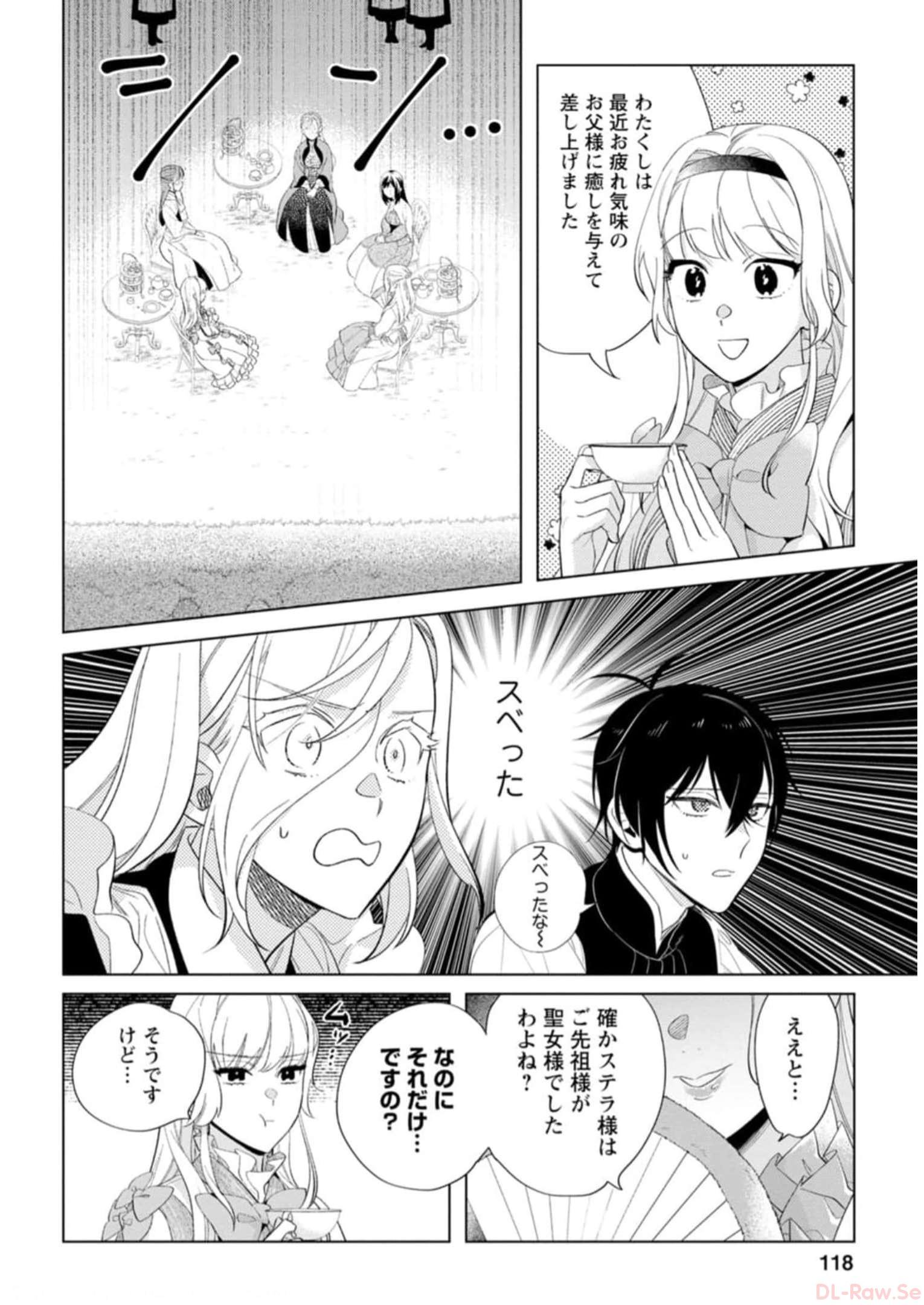 Chapter 9.3