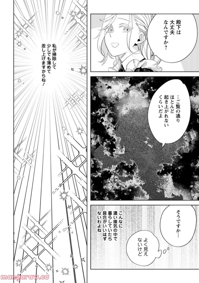 Chapter 3.2