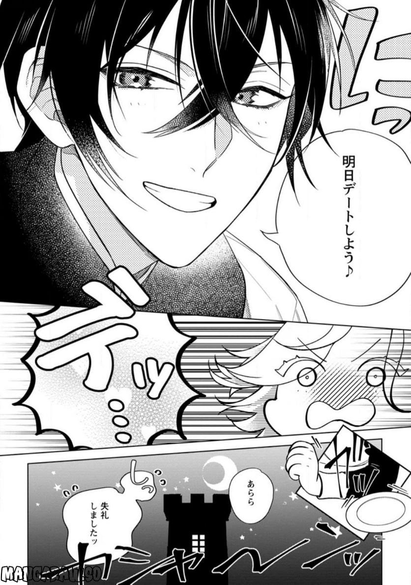 Chapter 4.3