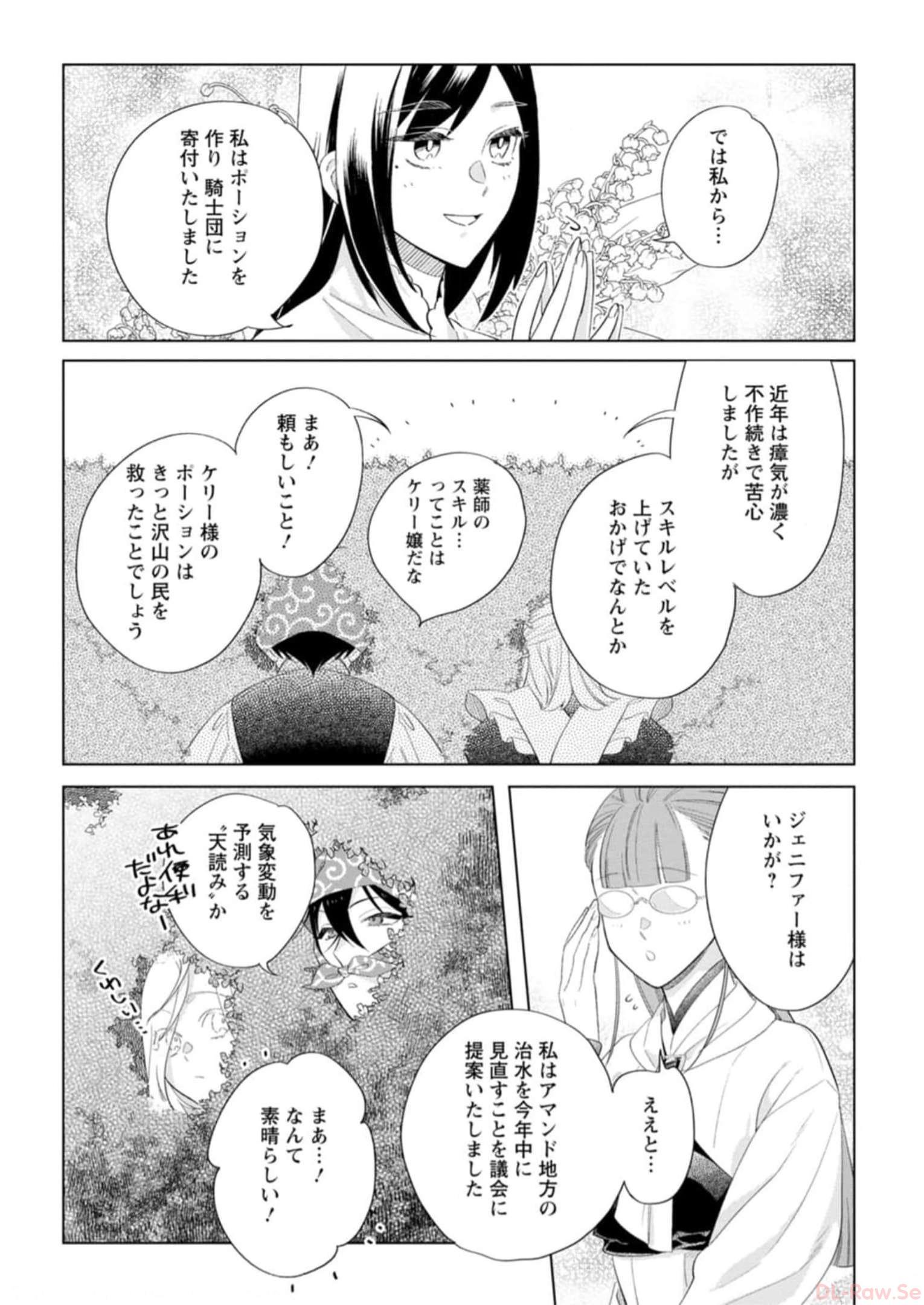 Chapter 9.3