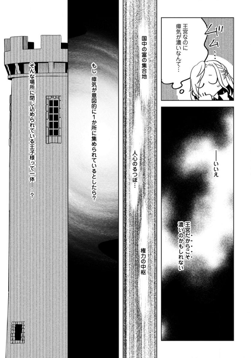 Chapter 2.3