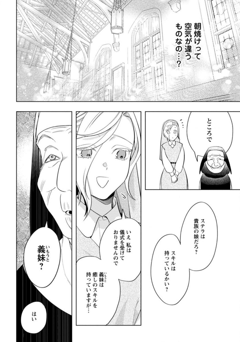 Chapter 2.2
