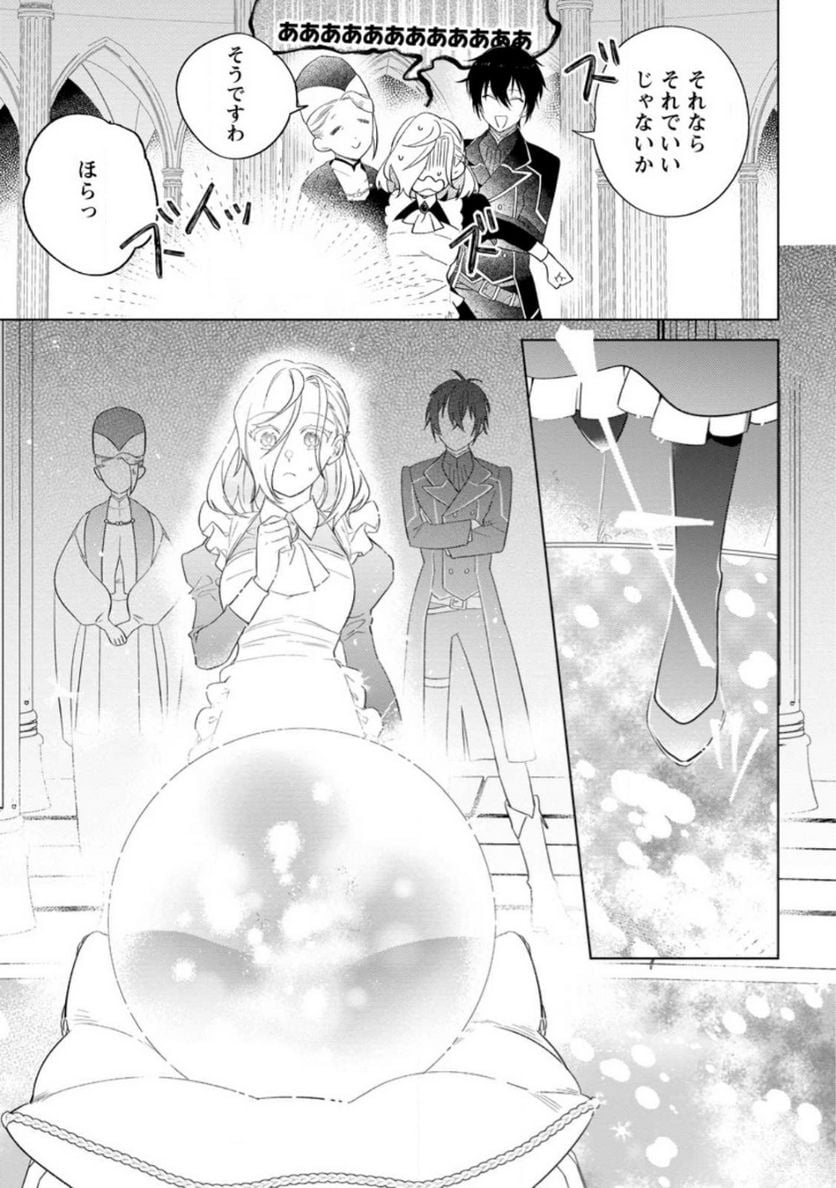 Chapter 6.1