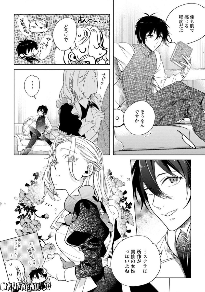Chapter 3.3