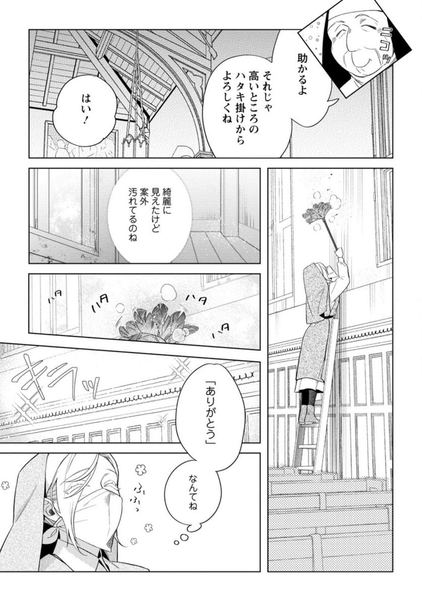 Chapter 2.2