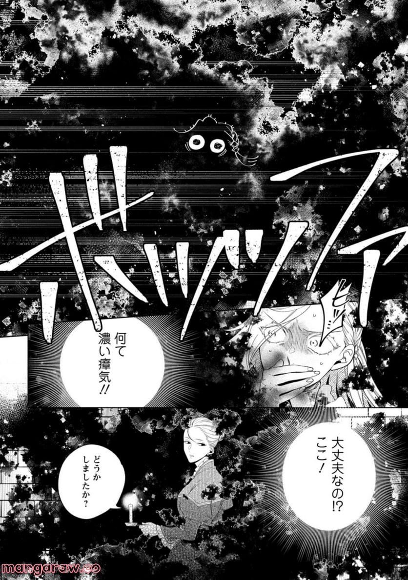 Chapter 3.1