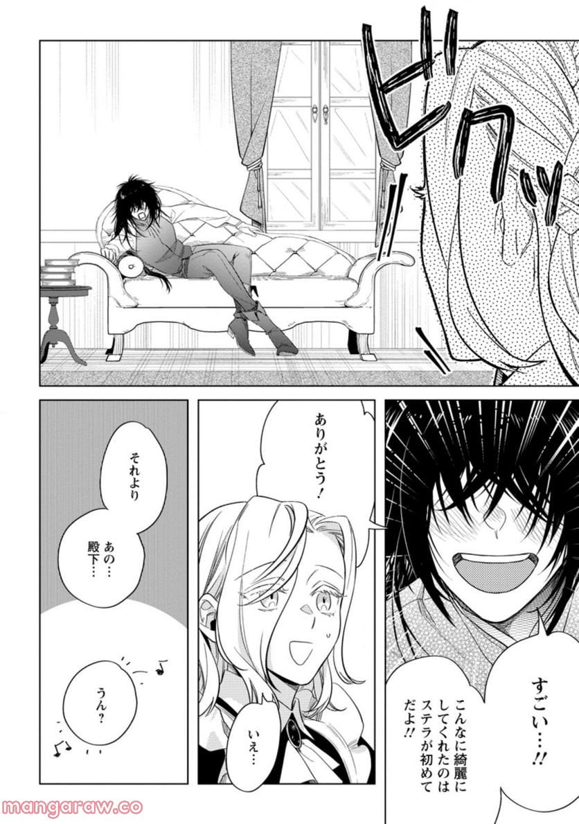 Chapter 3.2