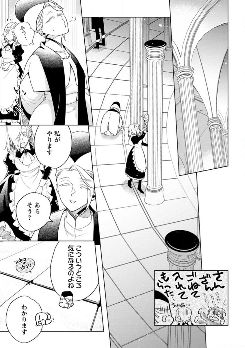 Chapter 6.1