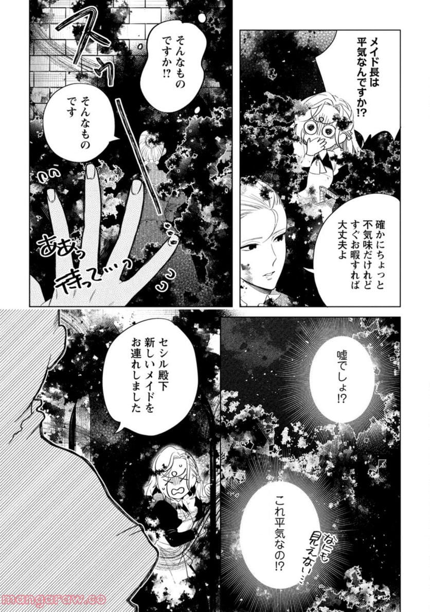 Chapter 3.1