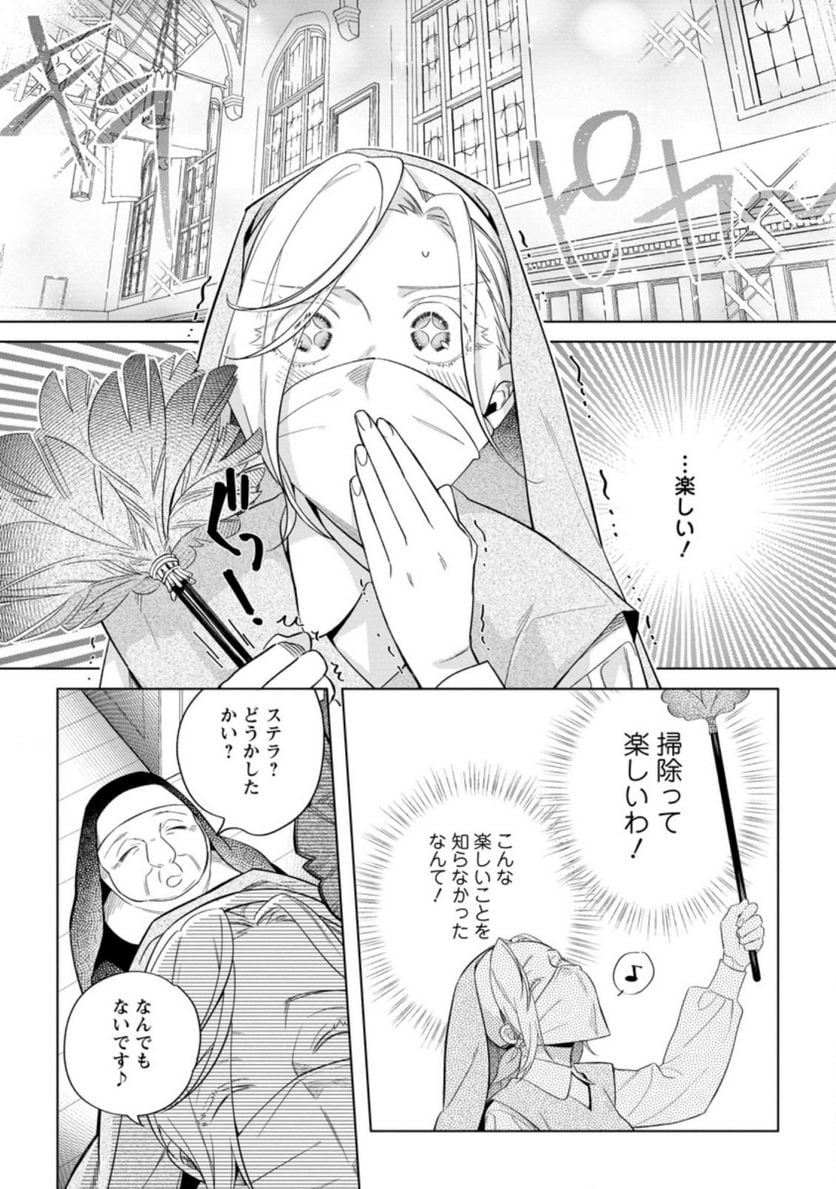 Chapter 2.2