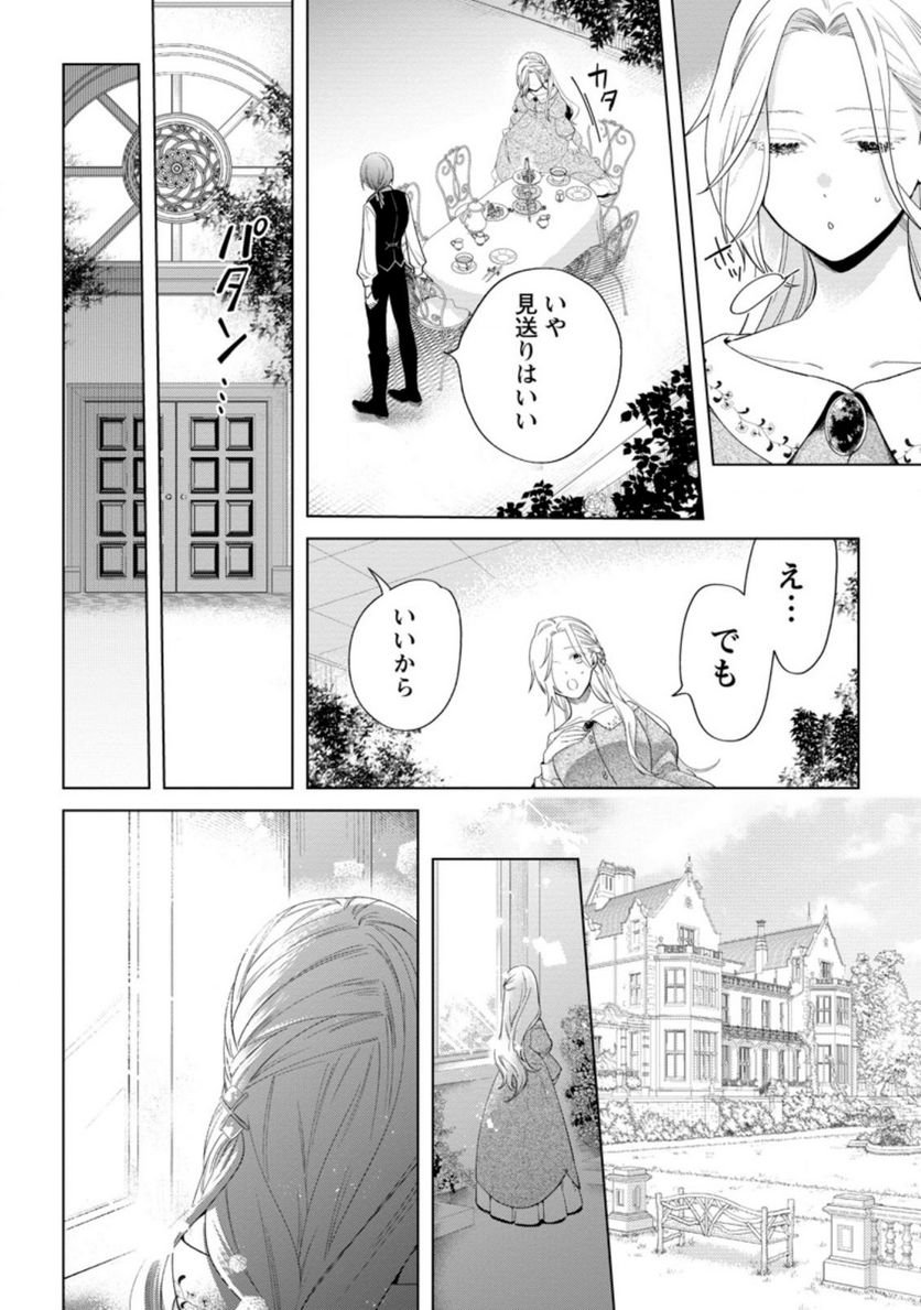 Chapter 1
