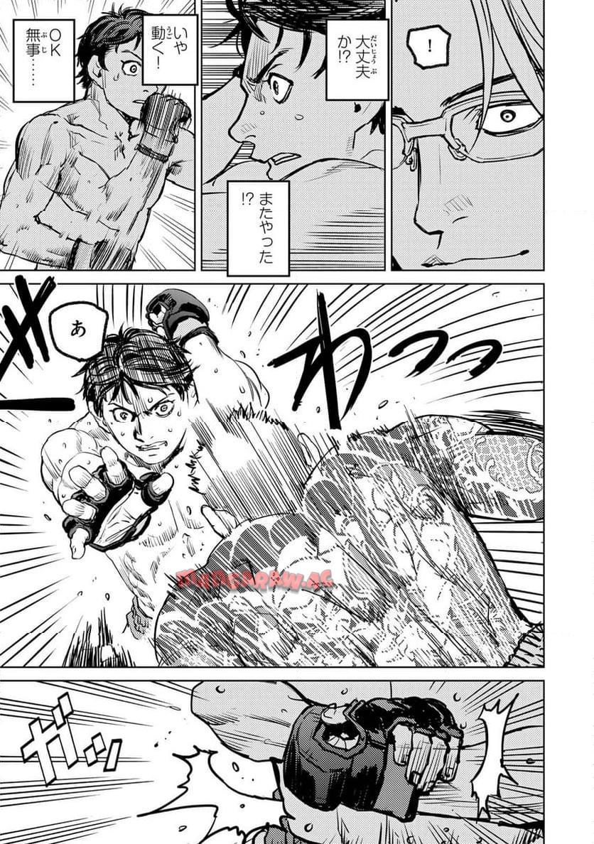 Chapter 6