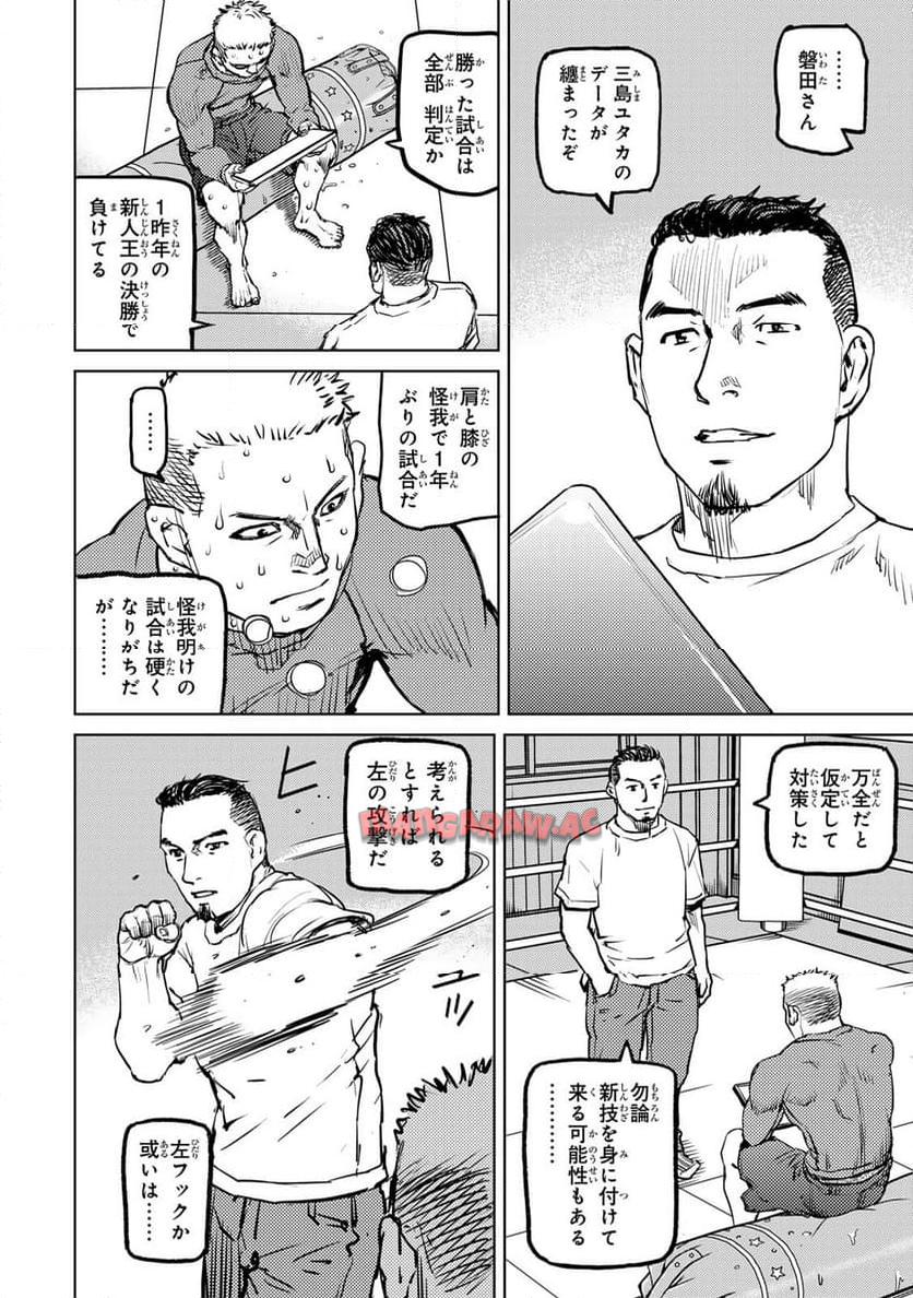 Chapter 5