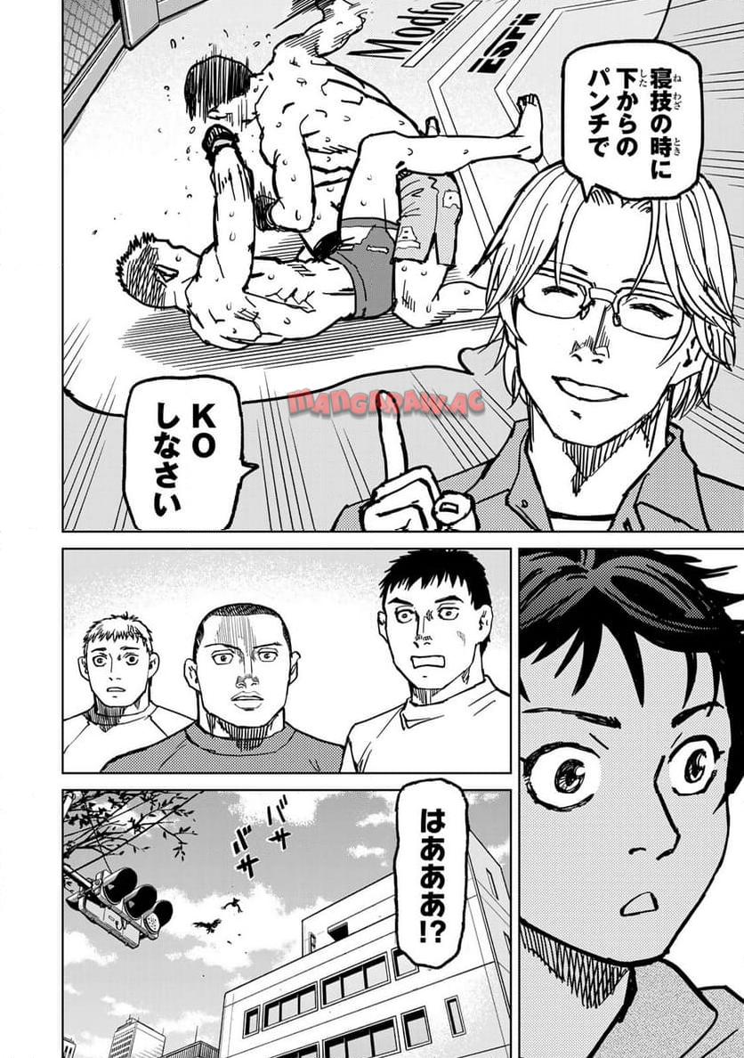 Chapter 5