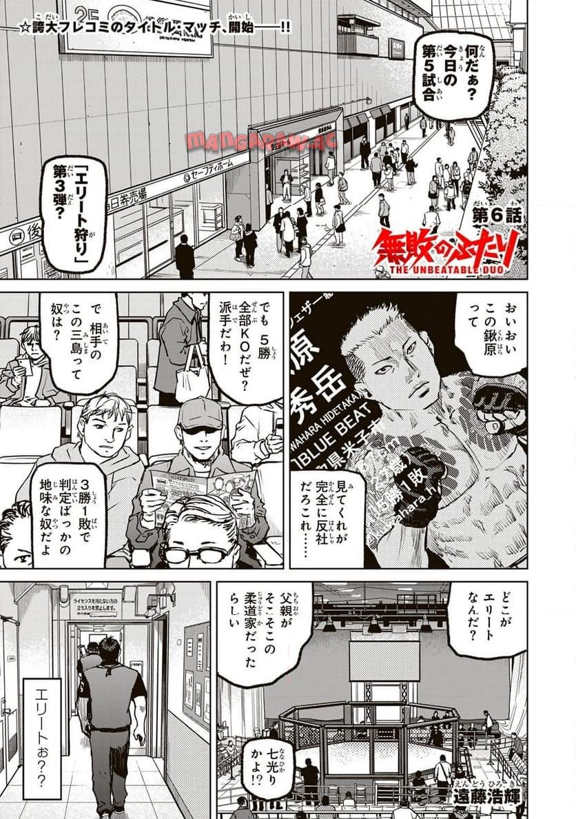 Chapter 6