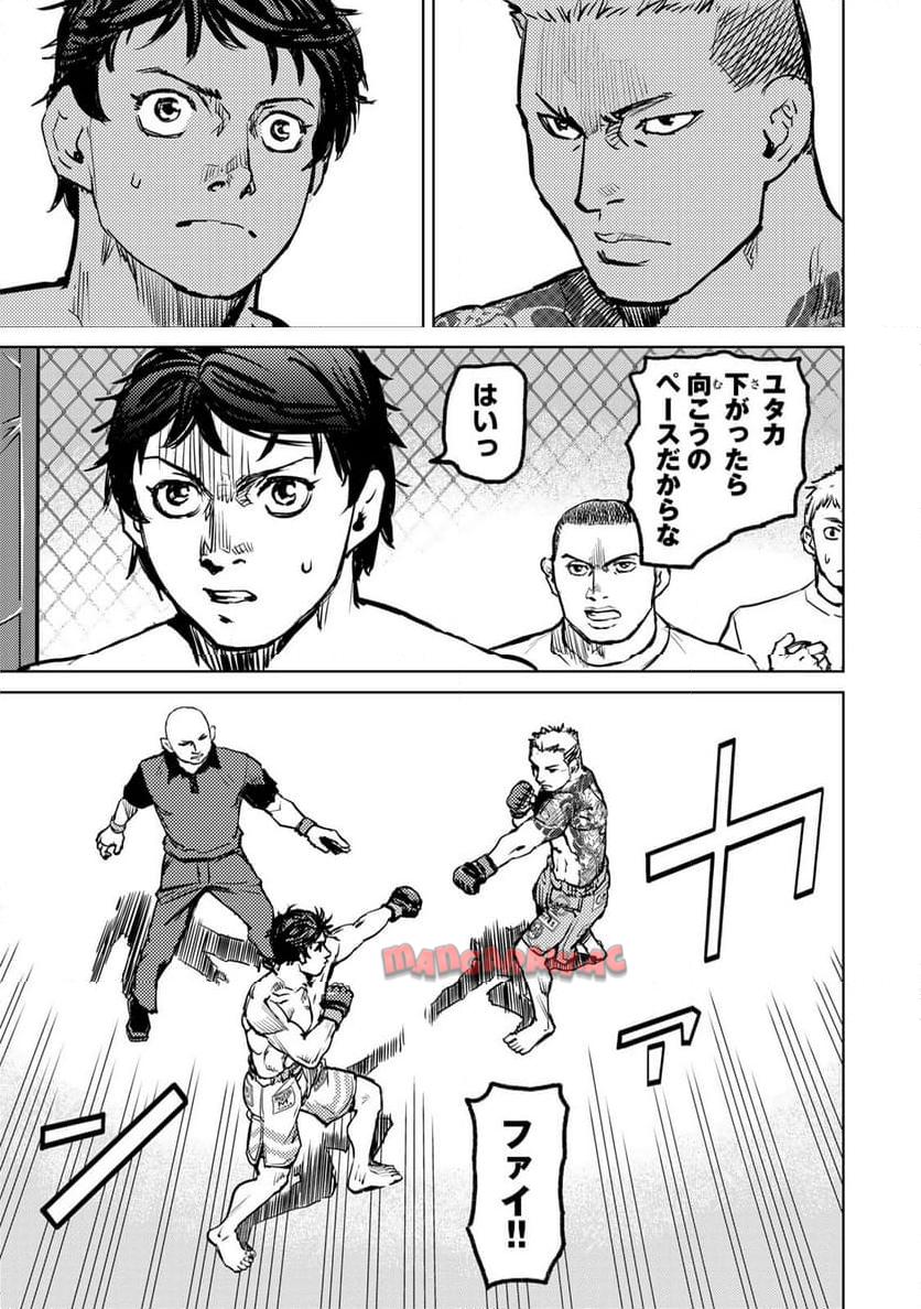 Chapter 6