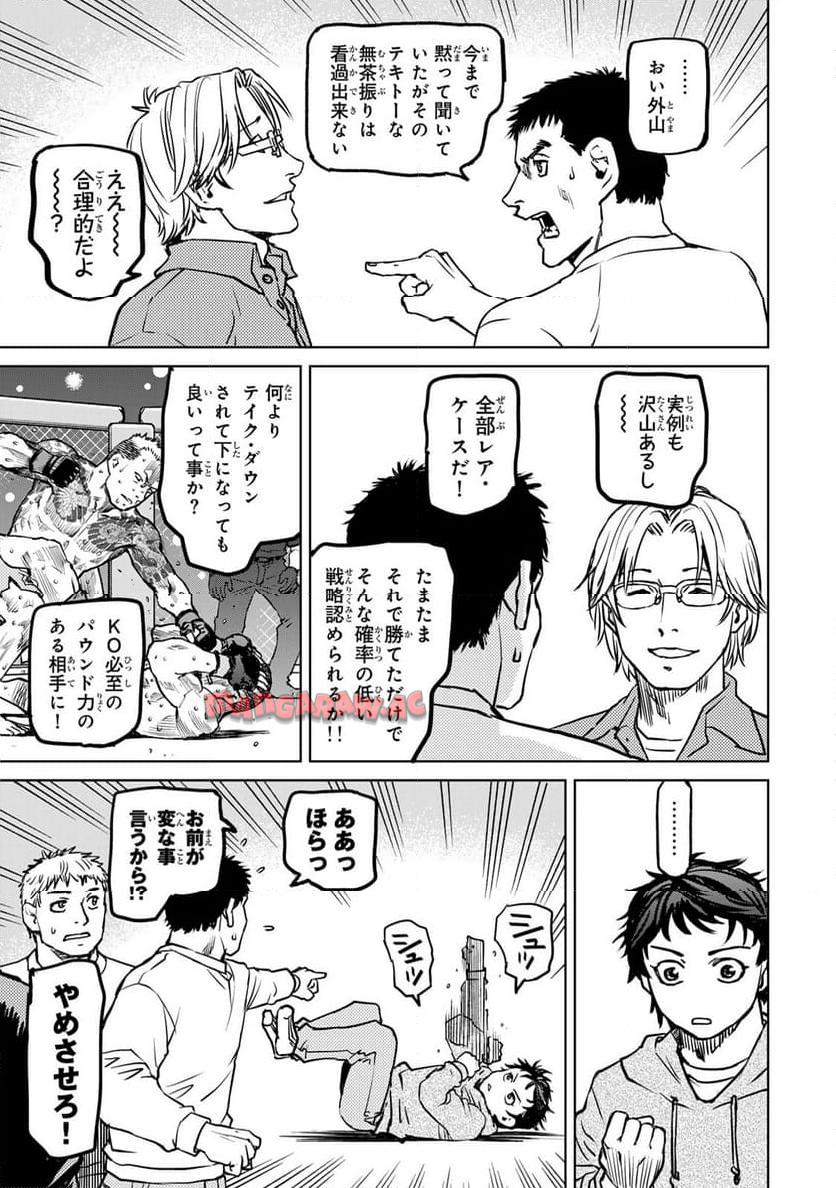 Chapter 5