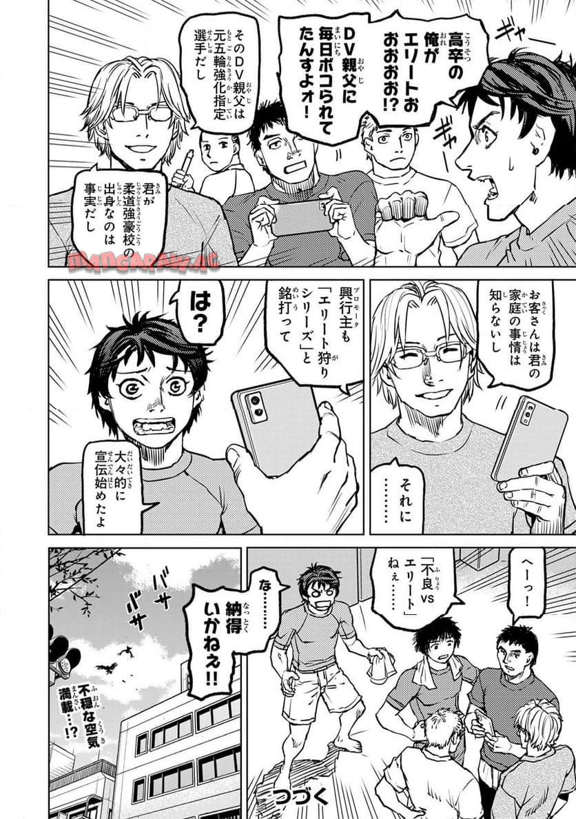 Chapter 5