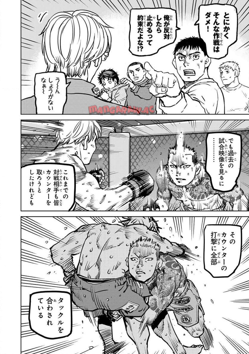 Chapter 5