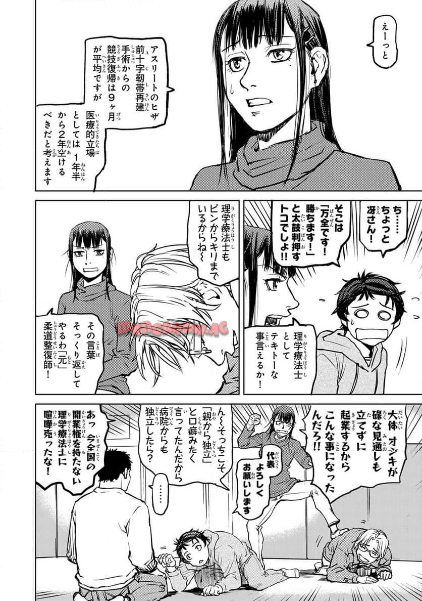 Chapter 4