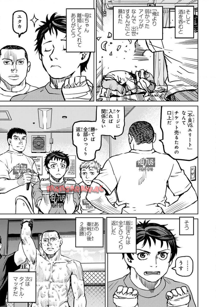 Chapter 6
