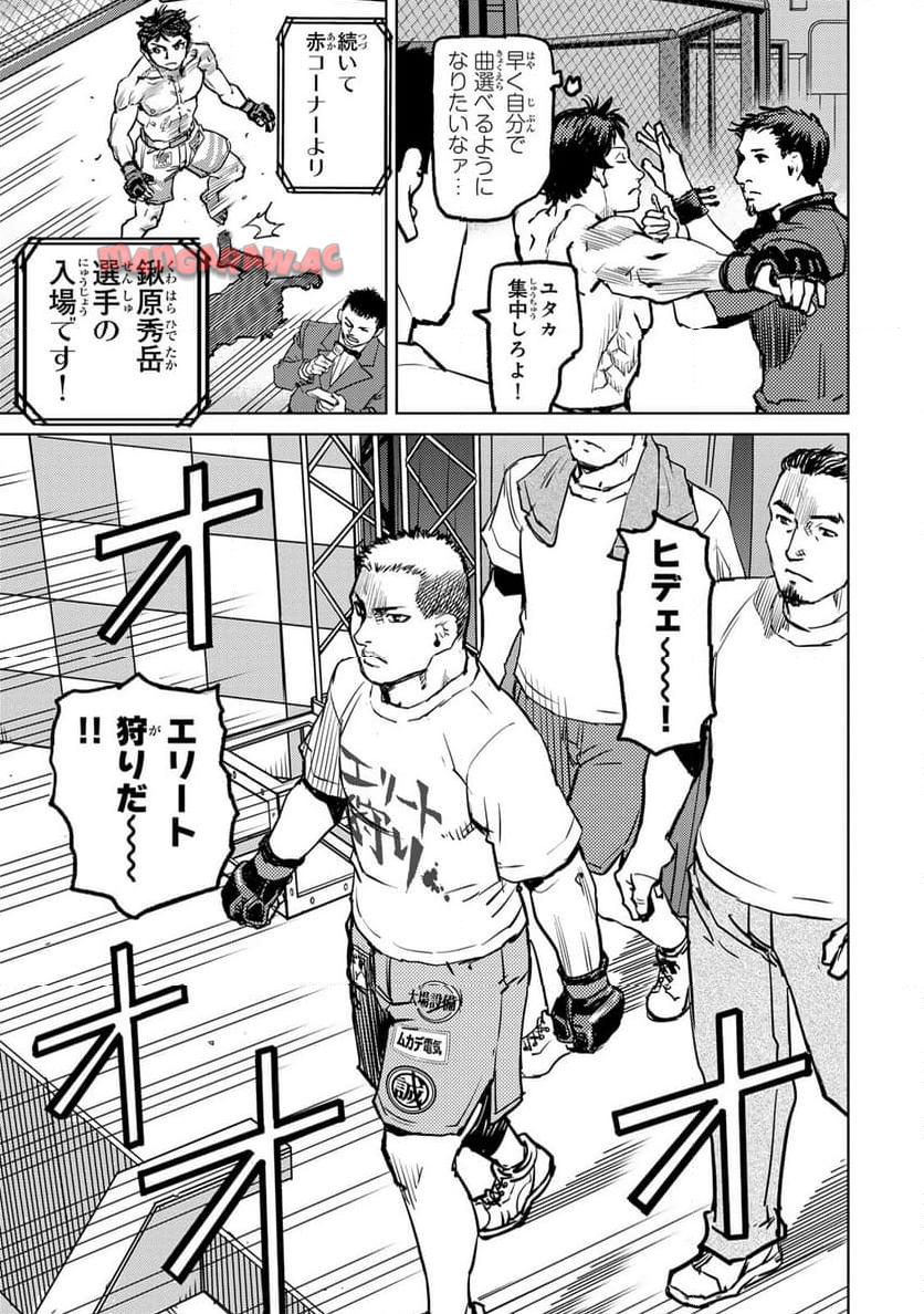 Chapter 6