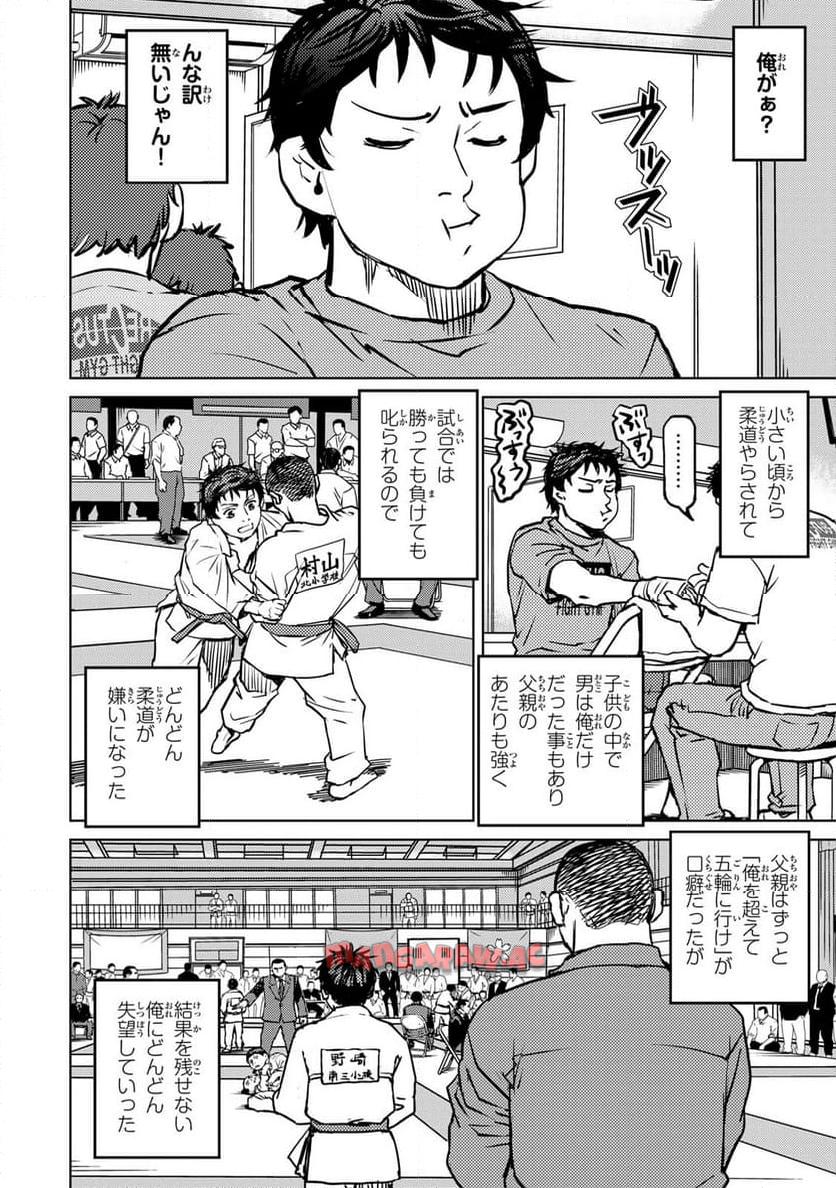 Chapter 6