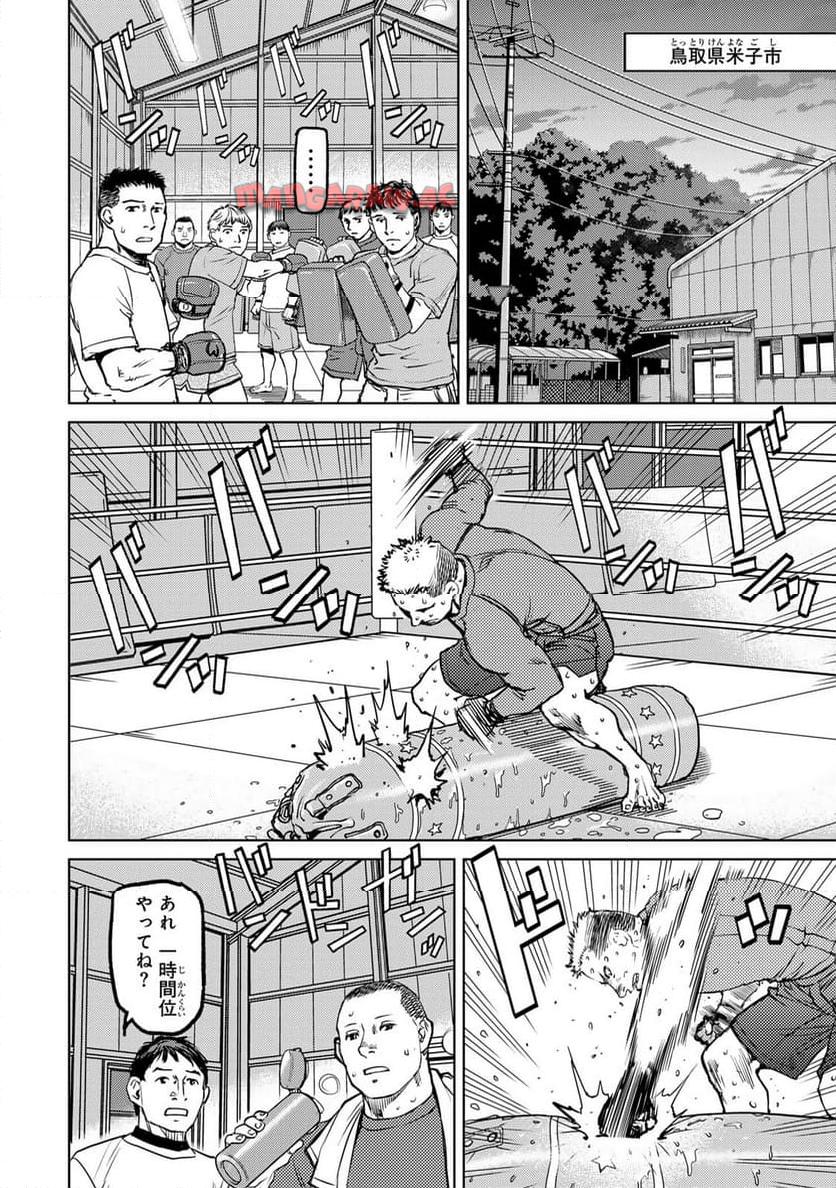 Chapter 5