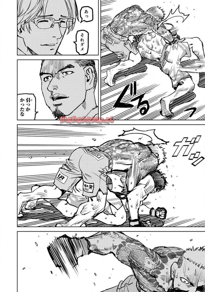Chapter 6