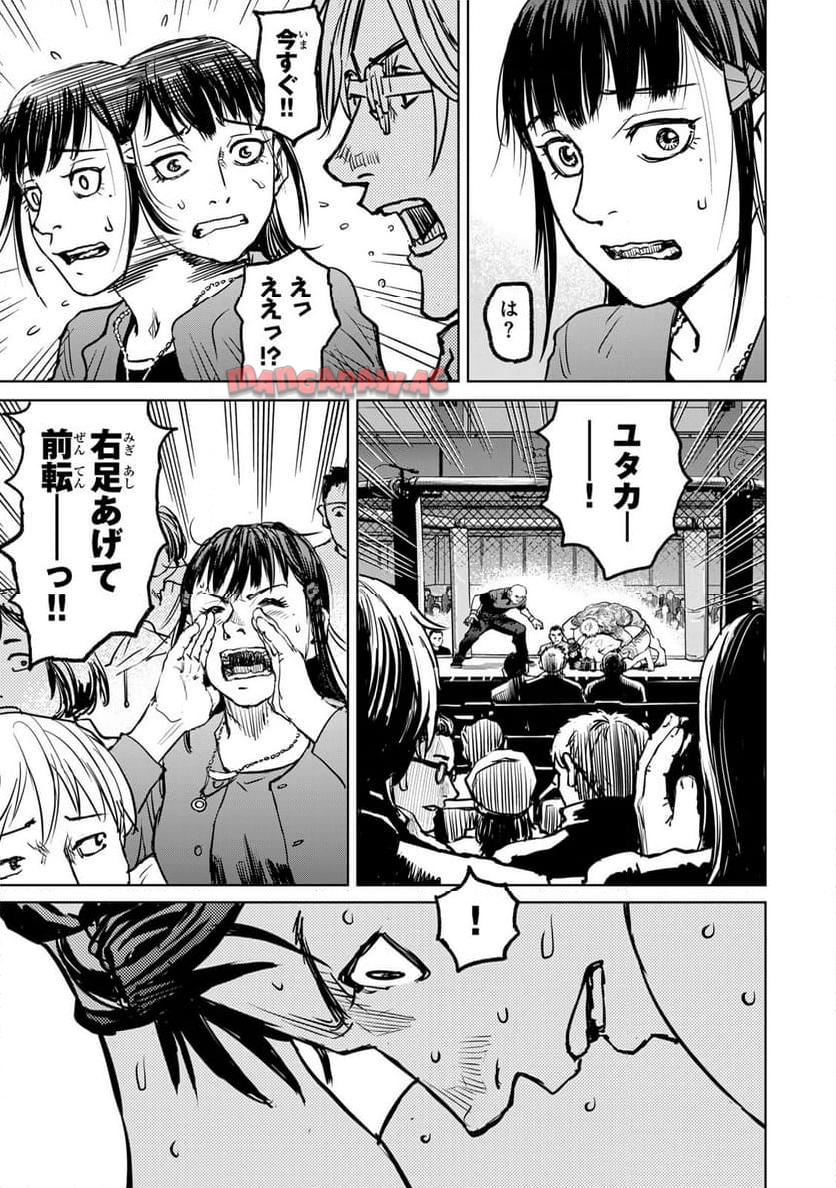 Chapter 6