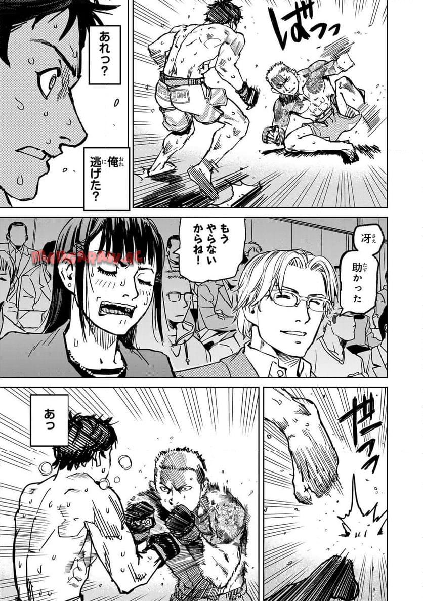 Chapter 6