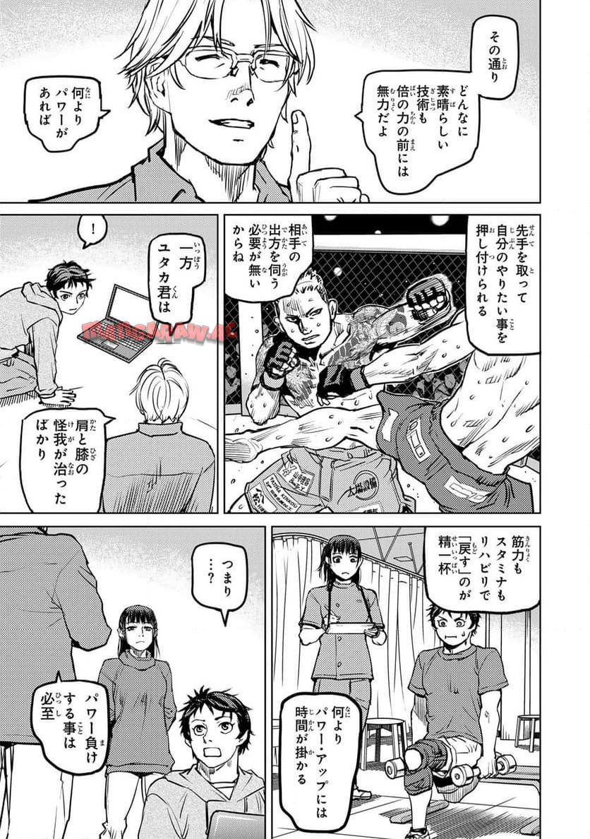 Chapter 4