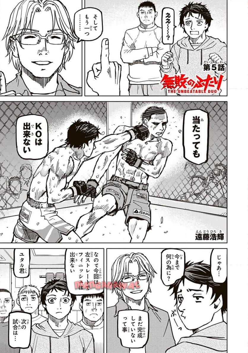 Chapter 5