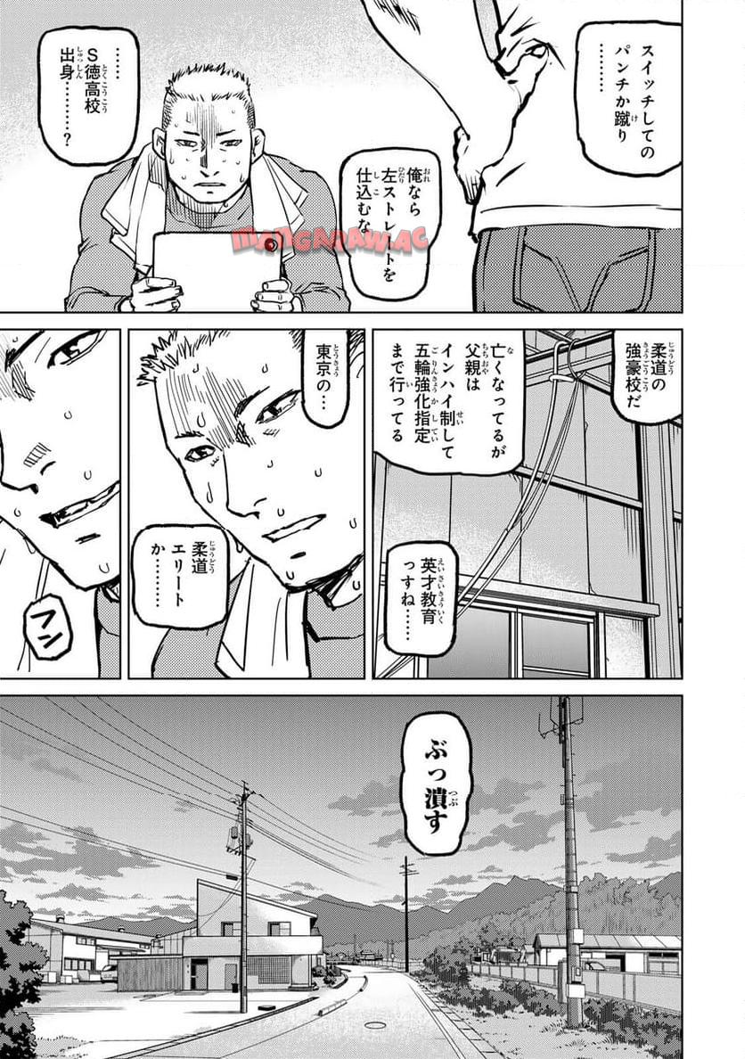 Chapter 5