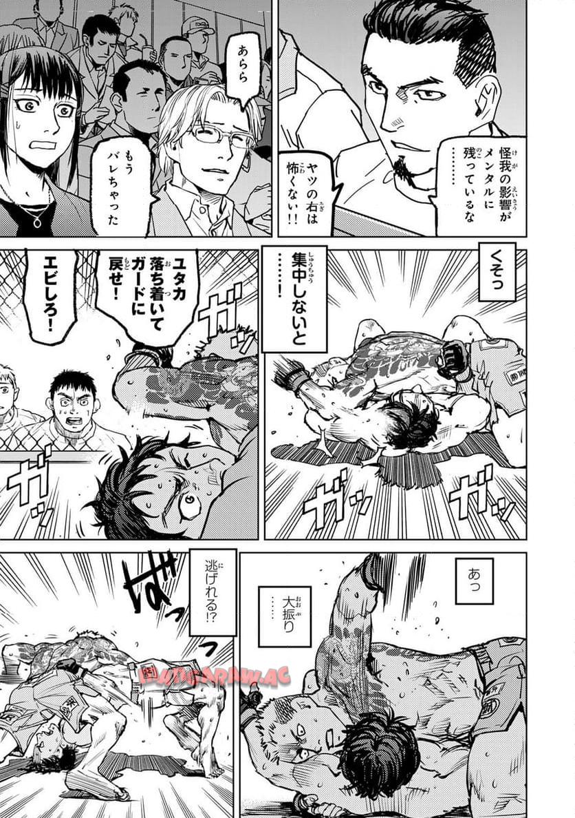 Chapter 6